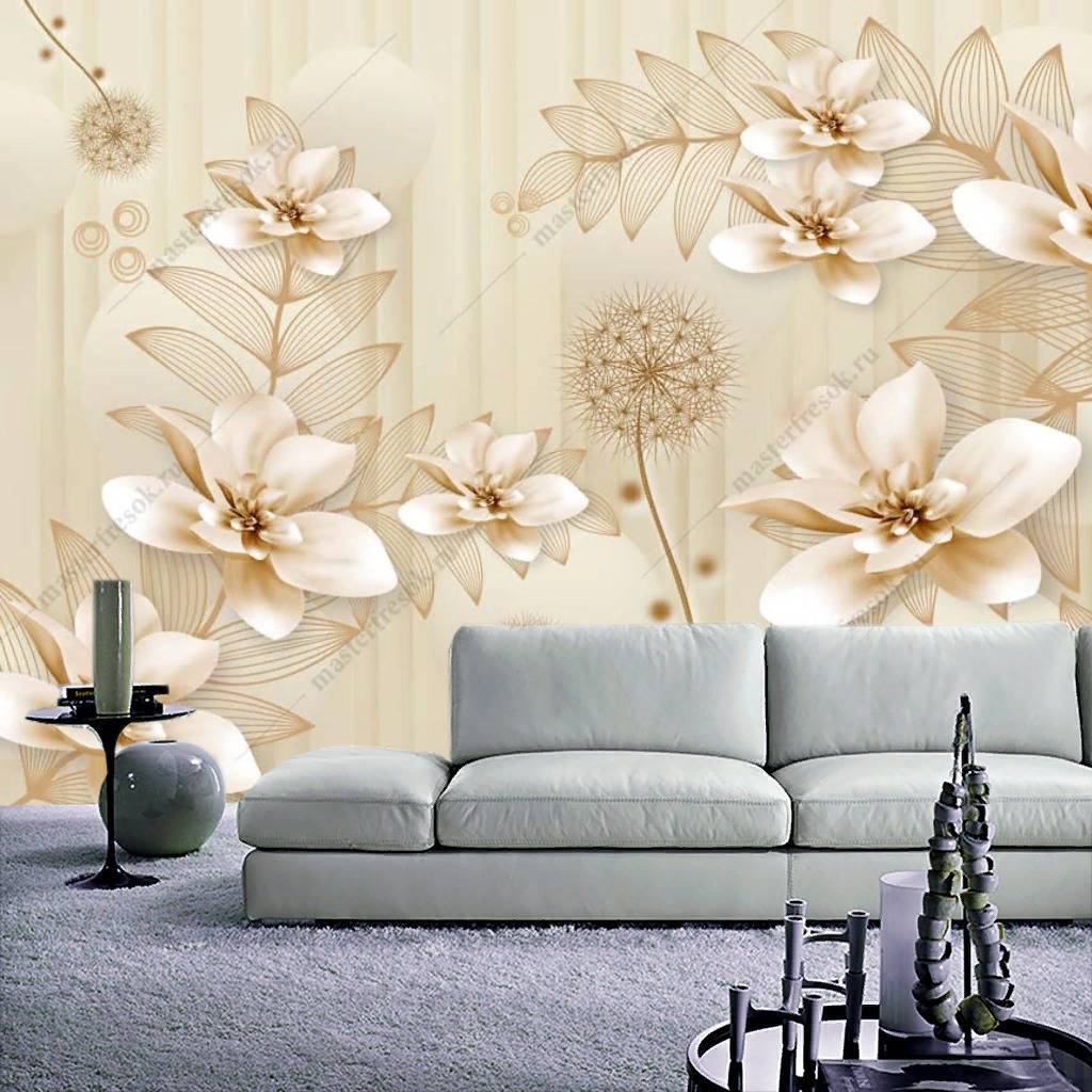 Фотообои 3д Бежевые цветы  10-863