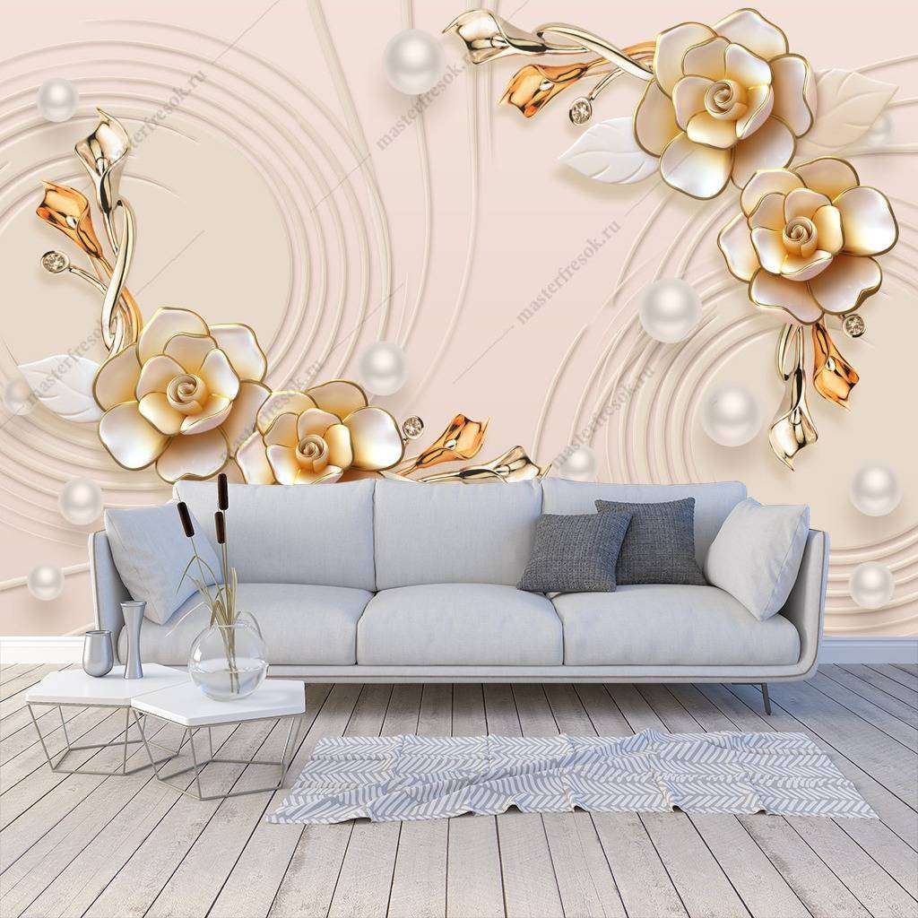 Фотообои в интерьере 3д золотые цветочки  10-658 фото