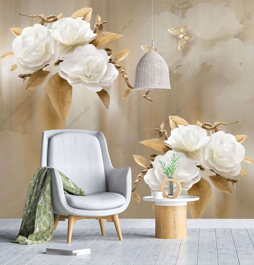 Фотообои в интерьере 3д цветы на бежевом фоне  10-912 фото