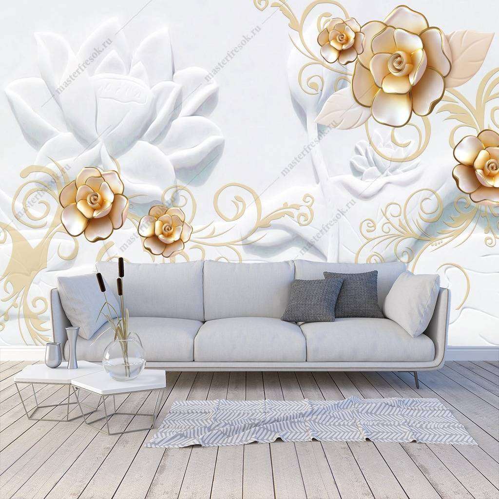 Фотообои в интерьере 3д фарфоровые золотые цветы  10-630 фото