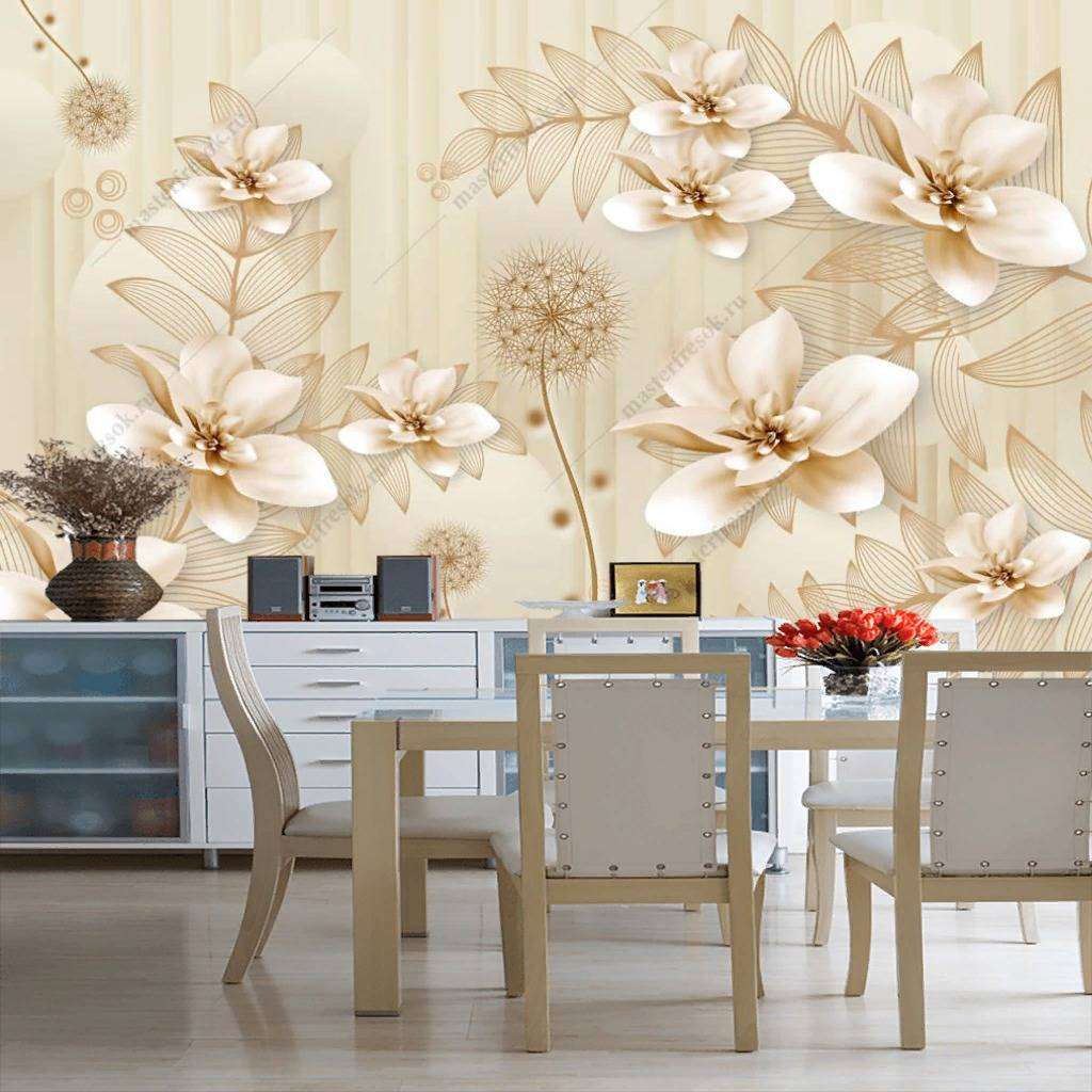 Фотообои в интерьере 3д бежевые цветы  10-863 фото