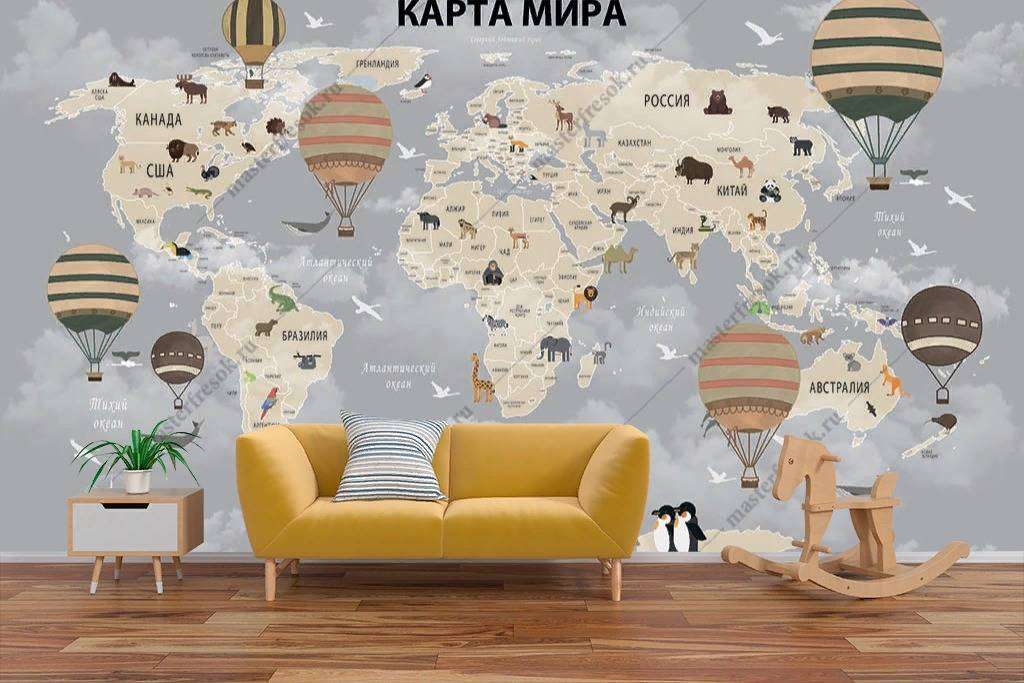Фотообои в интерьере детская карта мира с воздушными шарами  14-059 фото