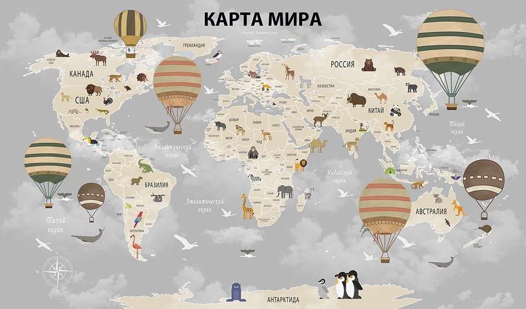 Фотообои в интерьере детская карта мира с воздушными шарами  14-059 фото
