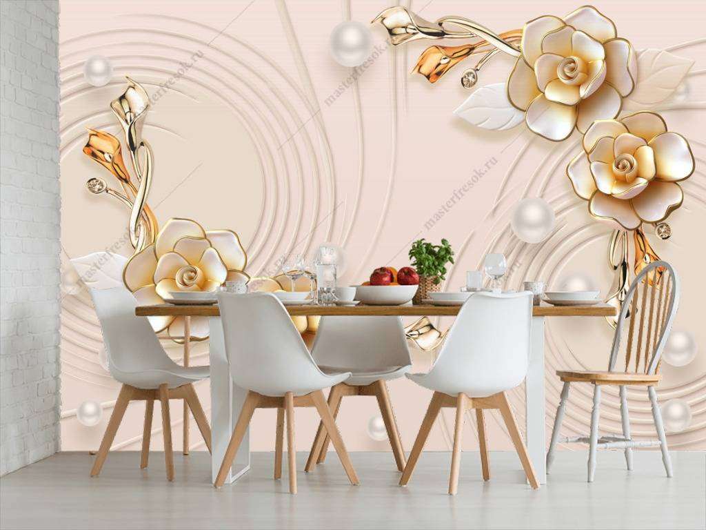 Фотообои в интерьере 3д золотые цветочки  10-658 фото