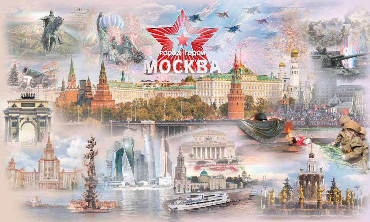 Фотообои в интерьере москва - город герой  7-610 фото