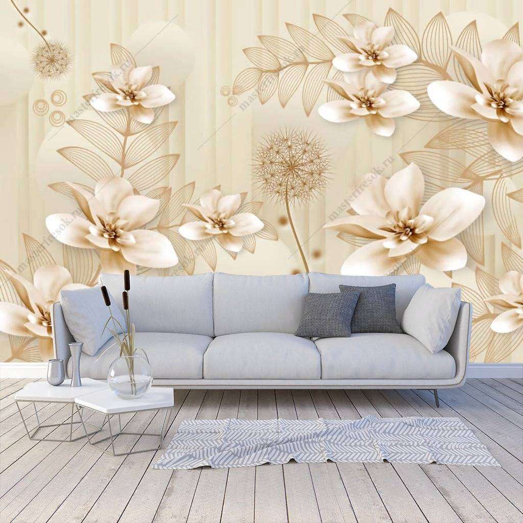 Фотообои в интерьере 3д бежевые цветы  10-863 фото