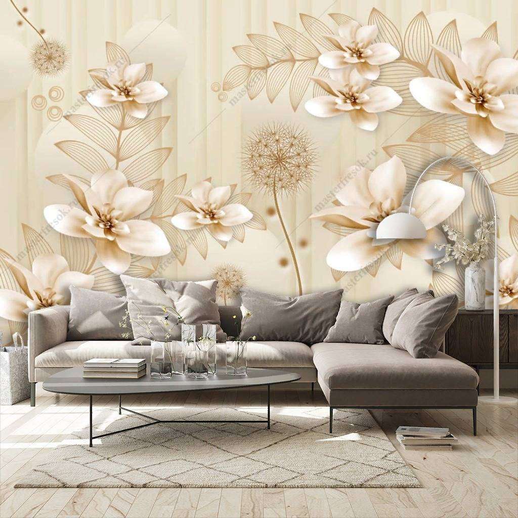 Фотообои в интерьере 3д бежевые цветы  10-863 фото