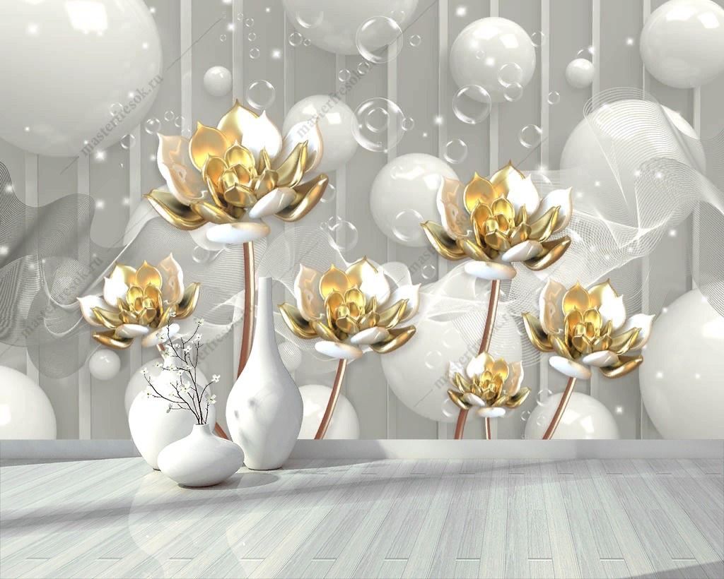 Фотообои 3д Золотые цветы на стену  10-915