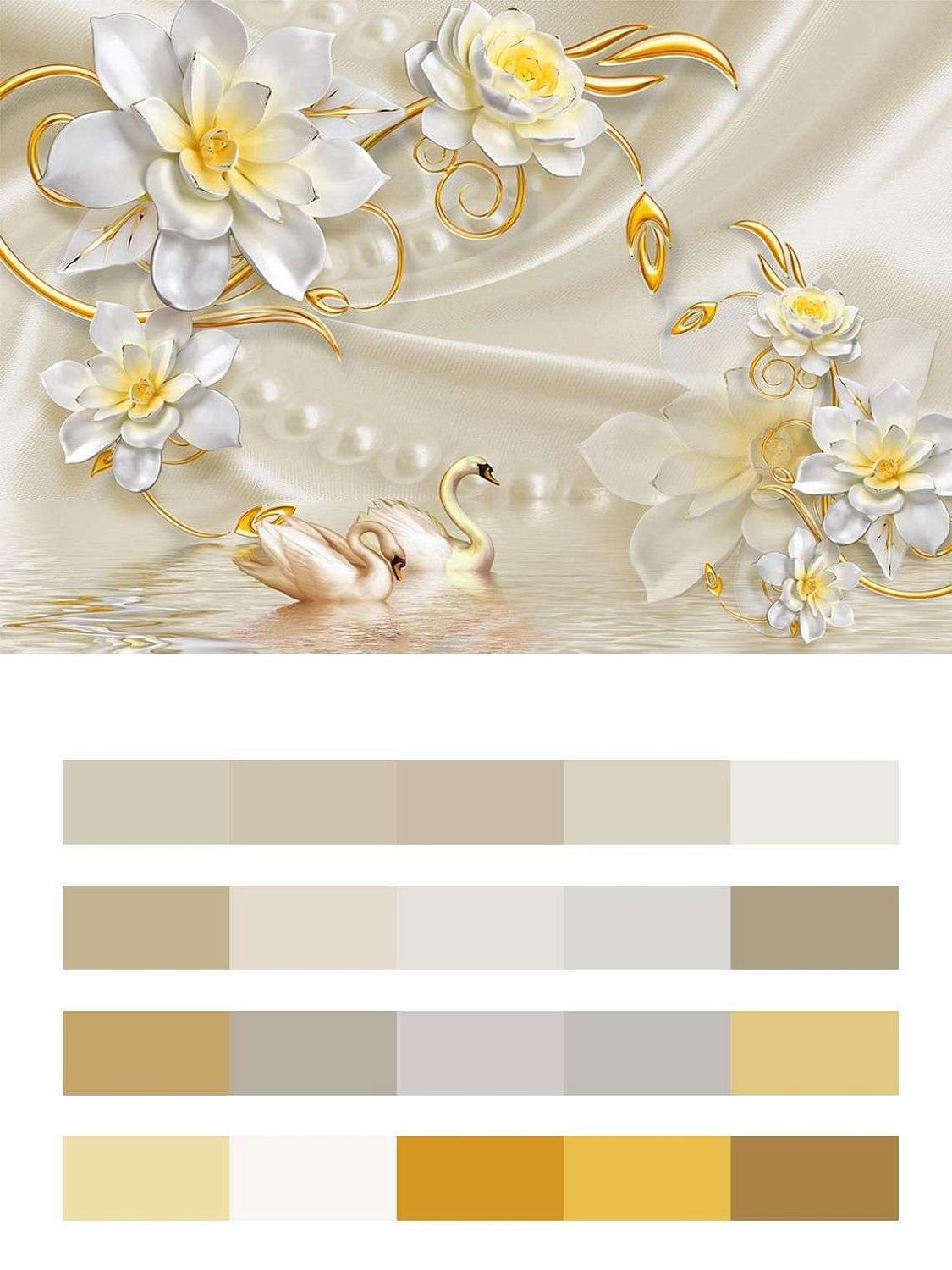 Жемчужные лебеди  9-1737